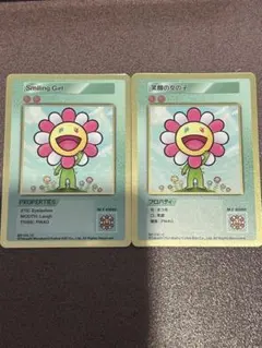 2026年最新】108フラワーズ 英語の人気アイテム - メルカリ