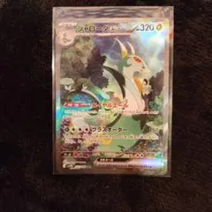 2026年最新】ジャローダex SARの人気アイテム - メルカリ