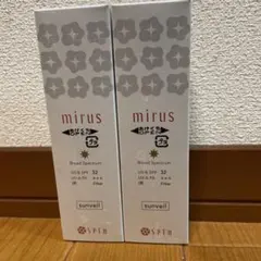 2026年最新】セプテム ミラス サンベールの人気アイテム - メルカリ