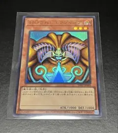 2026年最新】遊戯王 エクゾディア 復刻の人気アイテム - メルカリ