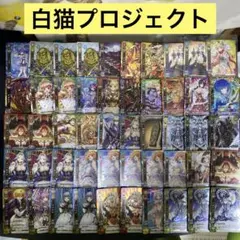 2026年最新】白猫TCGの人気アイテム - メルカリ