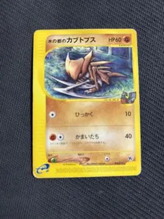 2026年最新】ポケモンカードe 劇場限定VSパックの人気アイテム - メルカリ