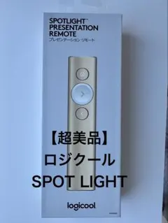 2026年最新】ロジクール Spotlight プレゼンテーション リモート