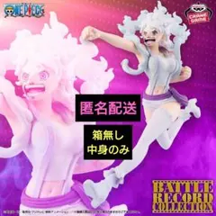 2026年最新】BATTLE RECORD COLLECTION BONNEY THE MOST FREE FUTUREの