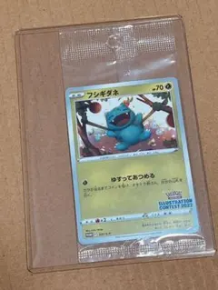 2026年最新】フシギダネ プロモ 未開封の人気アイテム - メルカリ