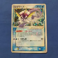 シャワーズ ワールドチャンピオンズパック 015/108 - メルカリ