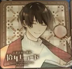 2026年最新】古書店街の橋姫アクリルコースターの人気アイテム - メルカリ