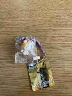 2026年最新】キティ 北海道 きつねの人気アイテム - メルカリ