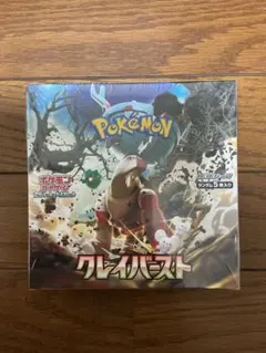 2026年最新】クレイバースト box シュリンクの人気アイテム - メルカリ