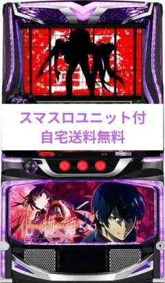 2026年最新】パチスロ 化物語の人気アイテム - メルカリ