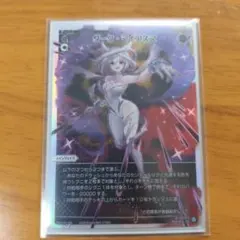 2026年最新】ダークマイアズマの人気アイテム - メルカリ