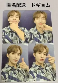 2026年最新】ヘンガレ ドギョムの人気アイテム - メルカリ