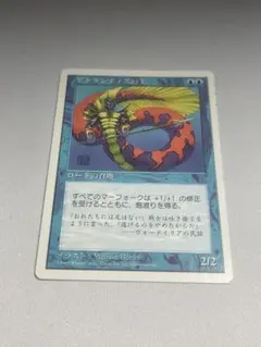 2026年最新】MTG アトランティスの王の人気アイテム - メルカリ