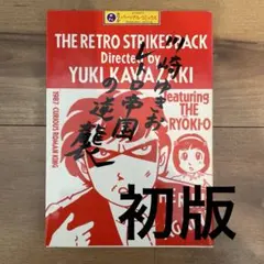 2026年最新】ガロ系作家の人気アイテム - メルカリ