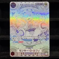 2026年最新】ワンピースカード ニカ 3周年の人気アイテム - メルカリ