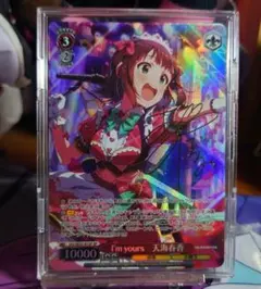 2026年最新】天海春香 サインの人気アイテム - メルカリ