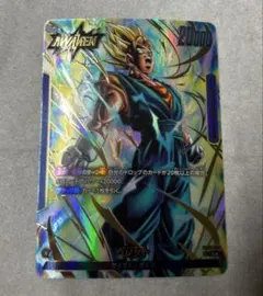 2026年最新】ドラゴンボールフュージョンワールド ベジット スーパー