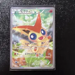 2026年最新】ビクティニ007の人気アイテム - メルカリ