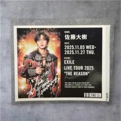 2026年最新】exile サインボールの人気アイテム - メルカリ