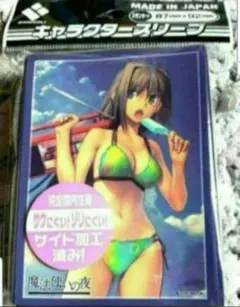 2026年最新】魔法使いの夜 スリーブの人気アイテム - メルカリ