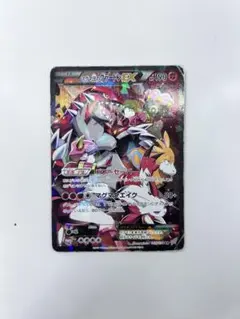 マグマ団のグラードンEX RR CP1 マグマ団VSアクア団 ダブルクライシス