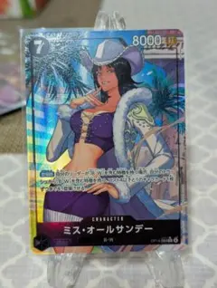 2026年最新】オールサンデー bgsの人気アイテム - メルカリ