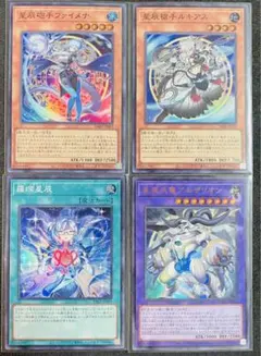 2026年最新】ドラゴンテールの人気アイテム - メルカリ