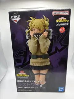 2026年最新】トガヒミコ ラストワン賞の人気アイテム - メルカリ