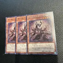 2026年最新】原石竜アナザー・ベリルの人気アイテム - メルカリ