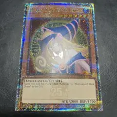 2026年最新】遊戯王 ブラックマジシャンガール 25th クオシクの人気