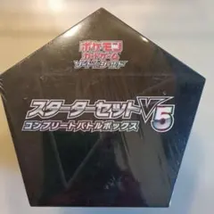 2026年最新】ポケモンカードゲーム ソード&シールド スターターセット