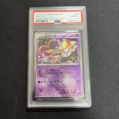 2026年最新】ジラーチ psa10の人気アイテム - メルカリ