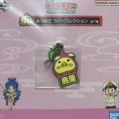 2026年最新】桃鉄ストラップの人気アイテム - メルカリ