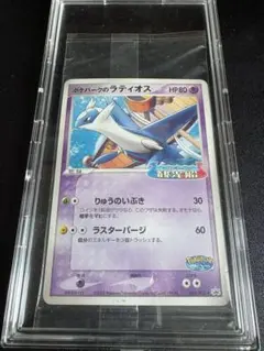 2026年最新】ポケパーク2005の人気アイテム - メルカリ