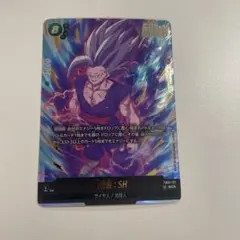 2026年最新】孫悟飯：SH SCRの人気アイテム - メルカリ