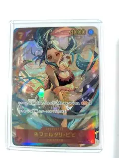 ネフェルタリ・ビビ SEC パラレル OP04-118 - メルカリ