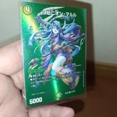 2026年最新】ヨビニオン・マルルの人気アイテム - メルカリ