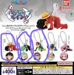 2026年最新】ワンピースネガティブストラップの人気アイテム - メルカリ