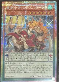 2026年最新】竜剣士ウィンドユニコーンP プリズマの人気アイテム