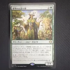 2026年最新】並外れたの人気アイテム - メルカリ