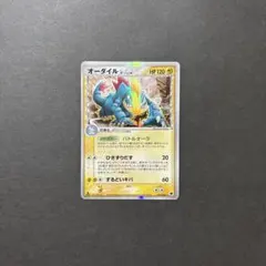 2026年最新】カード名：オーダイル δ ポケモンカードゲームの人気