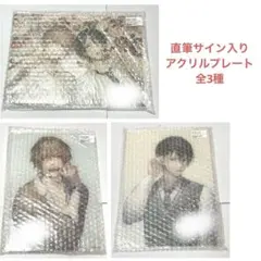 2026年最新】咲本﨑 サインの人気アイテム - メルカリ