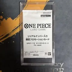 2026年最新】エース フラッグシップ ワンピースカードの人気アイテム