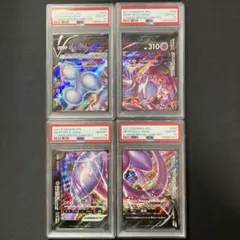 2026年最新】ミュウツーV-UNIONの人気アイテム - メルカリ