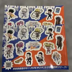 2026年最新】hunter×hunter ジャンプフェアの人気アイテム - メルカリ