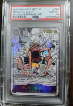 2026年最新】ギア2 コミパラの人気アイテム - メルカリ