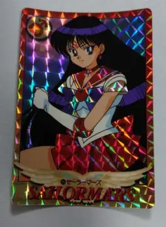 2026年最新】セーラームーン ss カードの人気アイテム - メルカリ