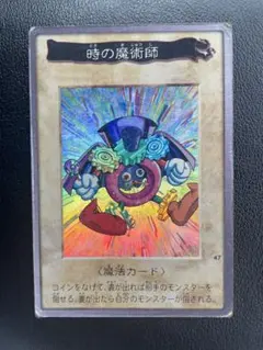 2026年最新】時の魔術師 バンダイの人気アイテム - メルカリ