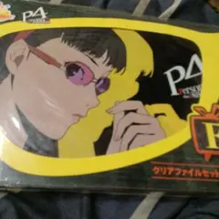 2026年最新】ペルソナ4 くじの人気アイテム - メルカリ