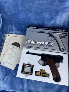 2026年最新】東京マルイ 南部14年式の人気アイテム - メルカリ